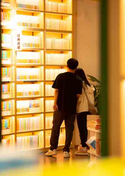 书中自有黄金屋