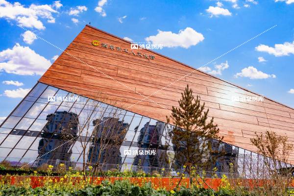 <b>酒泉市工人文化宫</b>