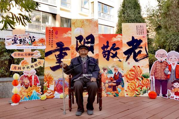 银龄留影，我为老人拍张照